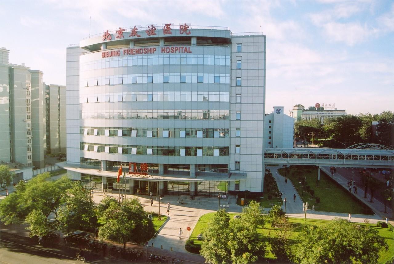 北京友谊医院云技术的医疗实践与创新应用