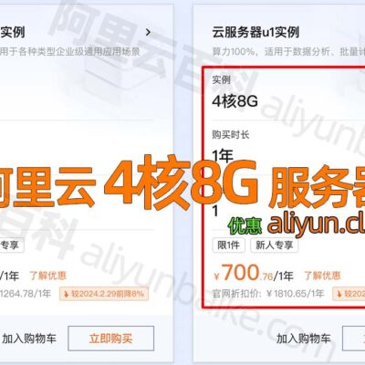 4核4G服务器并发量的影响因素有哪些？