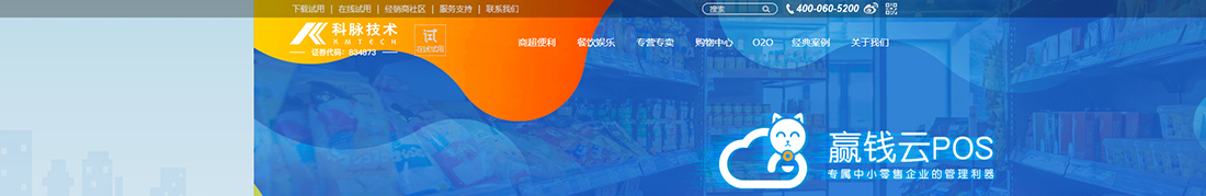 关于科脉云服务器每年的价格分析