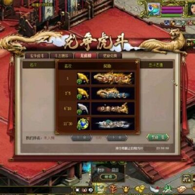 一套问道服务器究竟多少钱？
