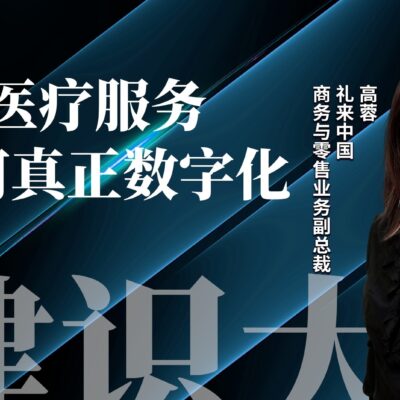 提供全方位医疗服务，展现中医魅力
