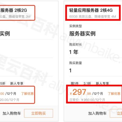 阿里服务器租赁价格分析及费用构成因素探讨