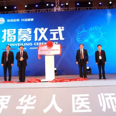 开创医学领域云端新时代
