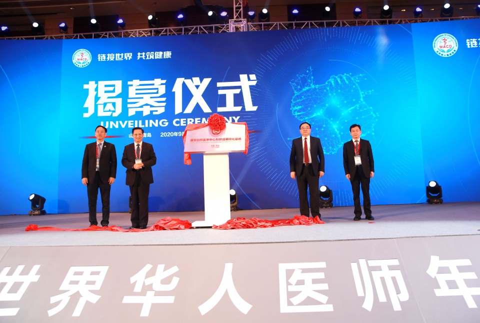 开创医学领域云端新时代