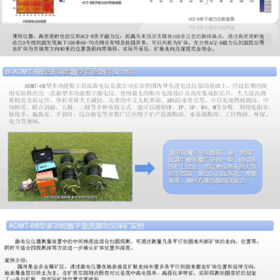 探究Minecraft服务器性能与最佳表现