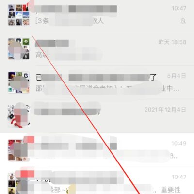 微信付款步骤全解析