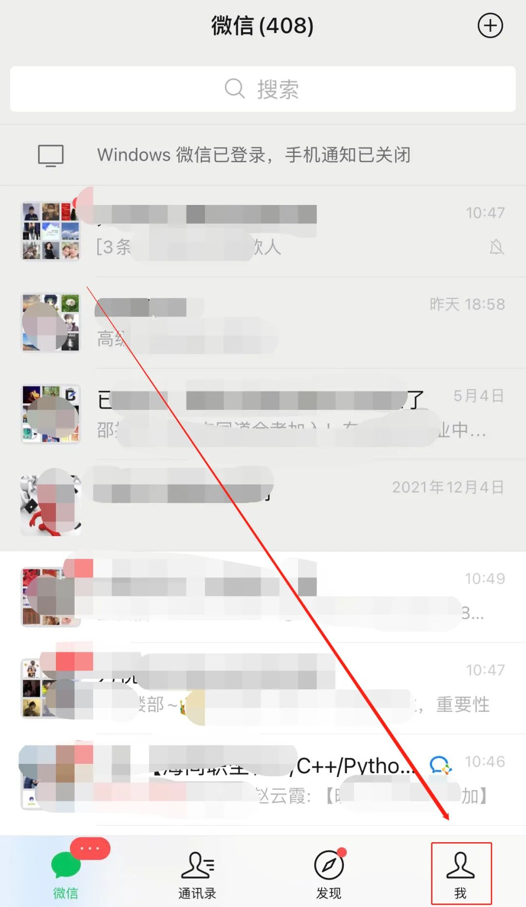 微信付款步骤全解析