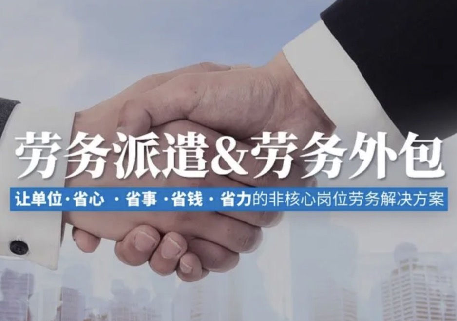 外包公司如何通过多样化策略实现盈利增长