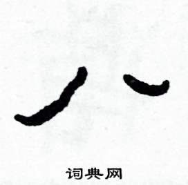 八鸾产业园，云计算技术的实践与应用展示中心