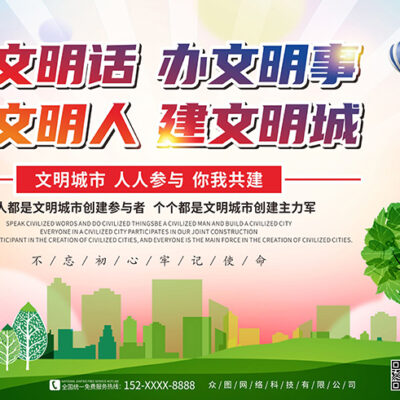 创建网页的完整流程解析
