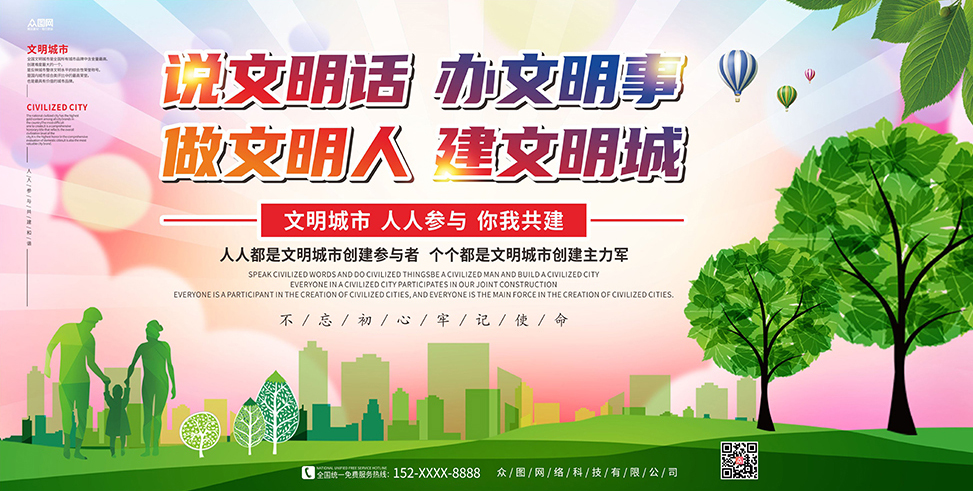 创建网页的完整流程解析