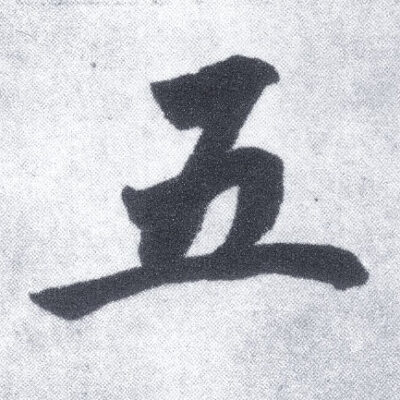 五、完成域名的注册与设置