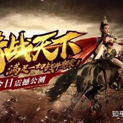 究竟传奇手游服务器需要多少m宽带？小哥解析告诉你答案。
