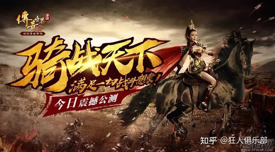 究竟传奇手游服务器需要多少m宽带