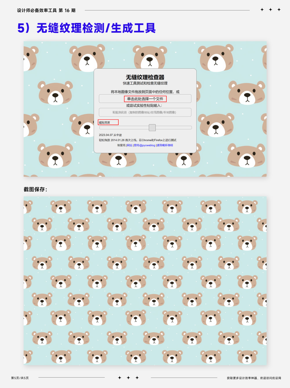 助你轻松打造高效且有影响力的网站方案