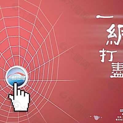 一网打尽最新DNS服务器列表