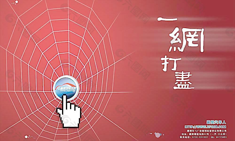 一网打尽最新DNS服务器列表