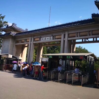 探寻天坛公园云文化及其魅力