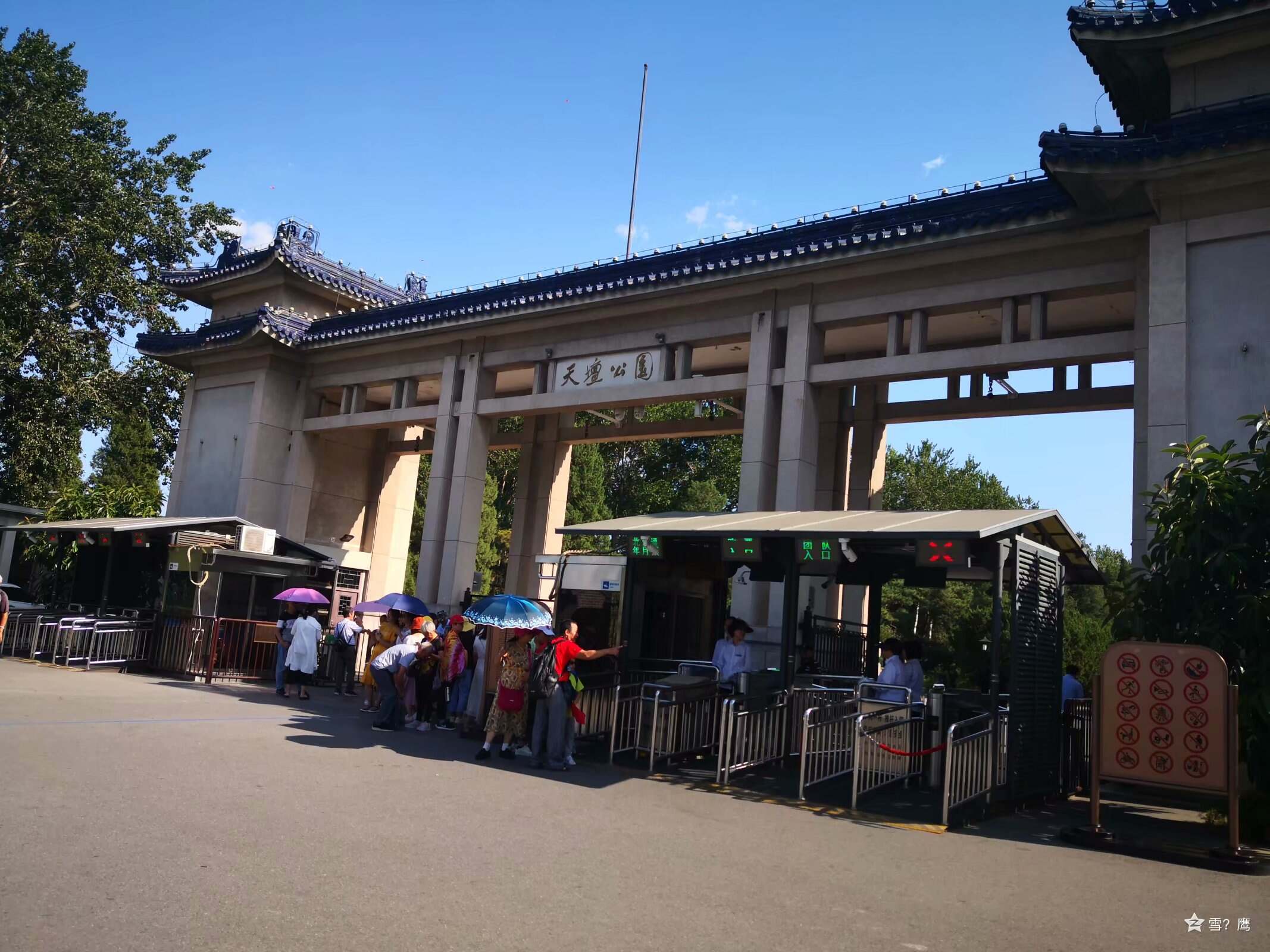 探寻天坛公园云文化及其魅力