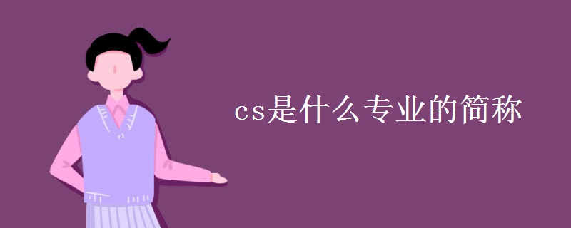 详解各种CSS居中策略