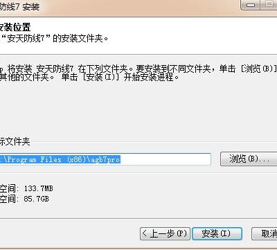 更新并优化安全配置