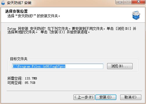 更新并优化安全配置