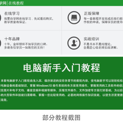 详细教程及技巧分享