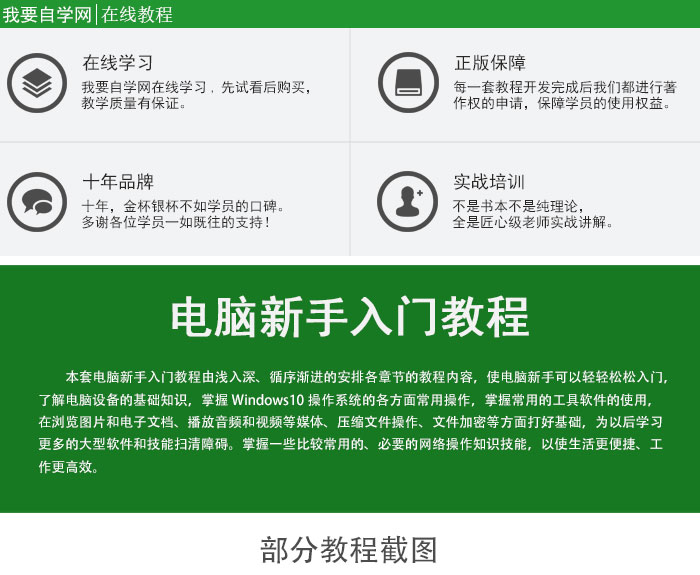 详细教程及技巧分享