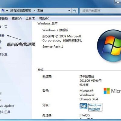 如何查看与设置端口