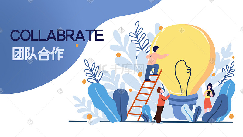 共同描绘企业数字化蓝图