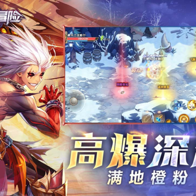 勇士与冒险游戏服务器概览