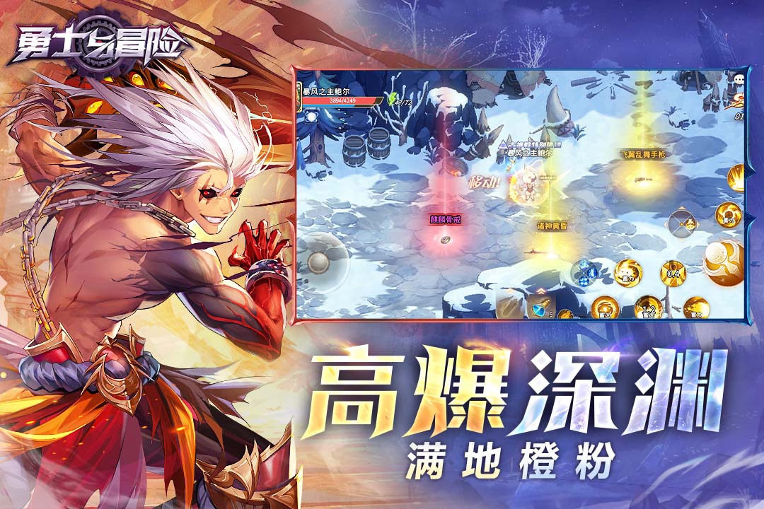 勇士与冒险游戏服务器概览