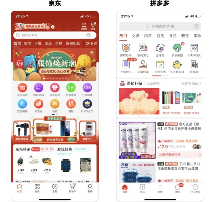 产品性能介绍