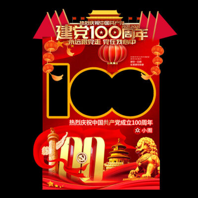 一百人使用的服务器价格究竟如何？