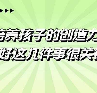 孕育创新力量，科技引领未来