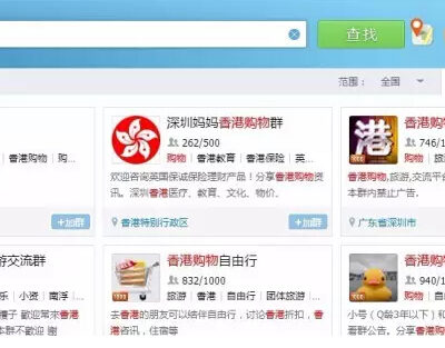 掌握QQ推广技巧与策略