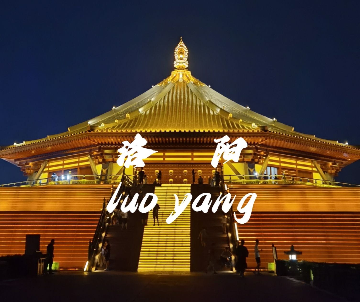 城市数字化转型的强力引擎