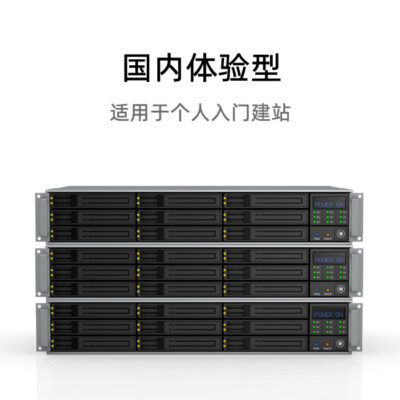 全面解析主机号算法