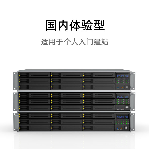 全面解析主机号算法