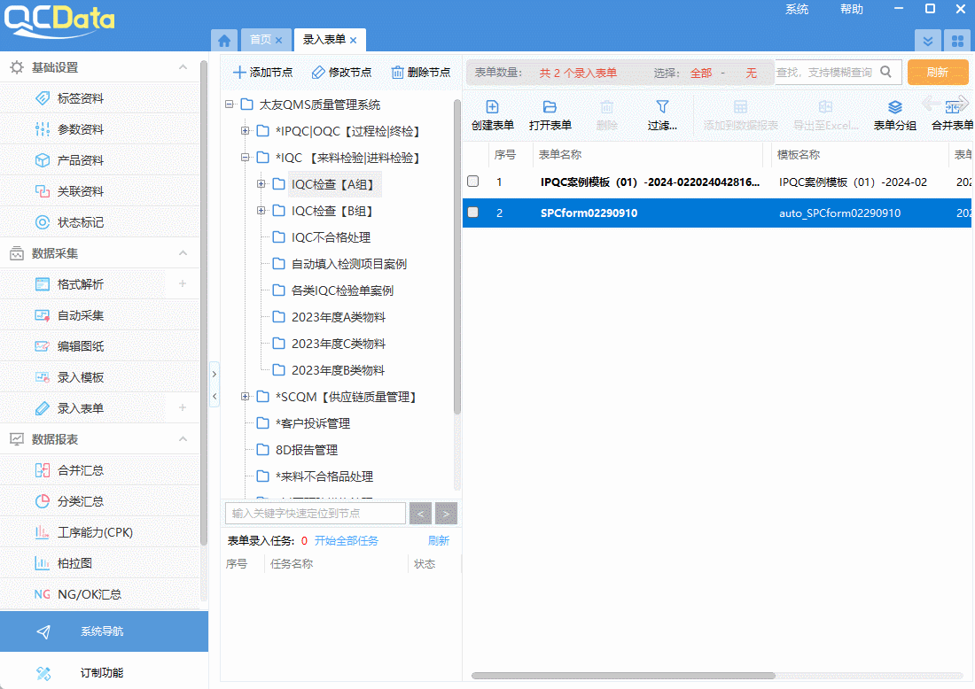 不同供应商提供的云服务器价格差异