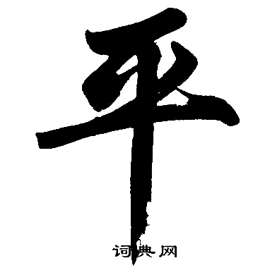 选择合适的平台和资源发布外链