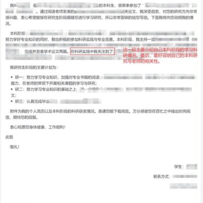 掌握邮件撰写技巧，顺利传达商务信息