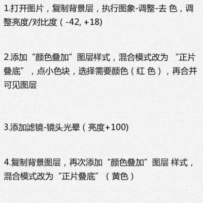 轻松掌握PS背景图片设置技巧