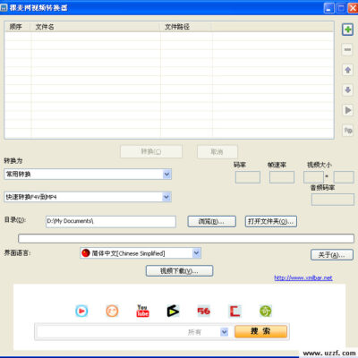 转换成本究竟是多少？
