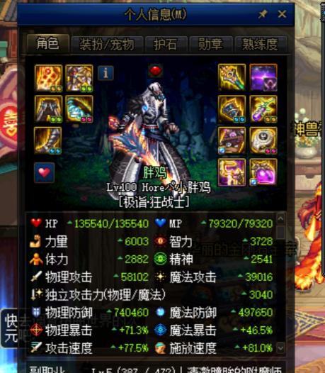 常见备选DNS服务器数量概览