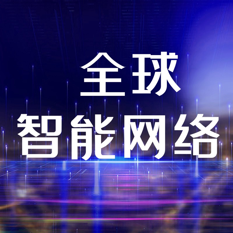 香港网络应用的现状与发展趋势