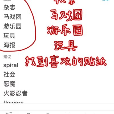 一步步学会PS打造标志图案技巧