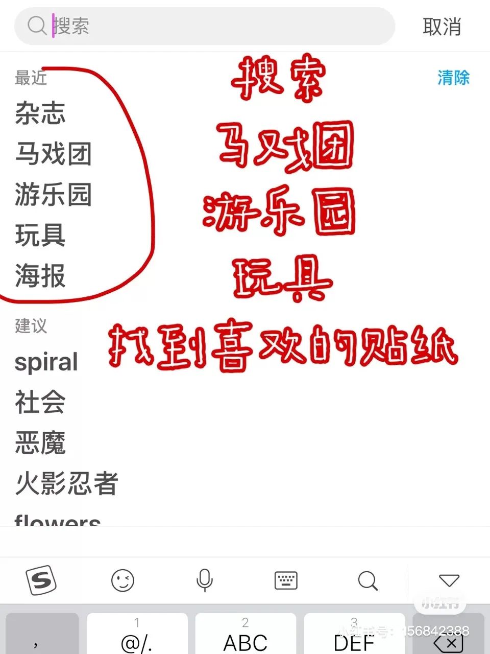 一步步学会PS打造标志图案技巧