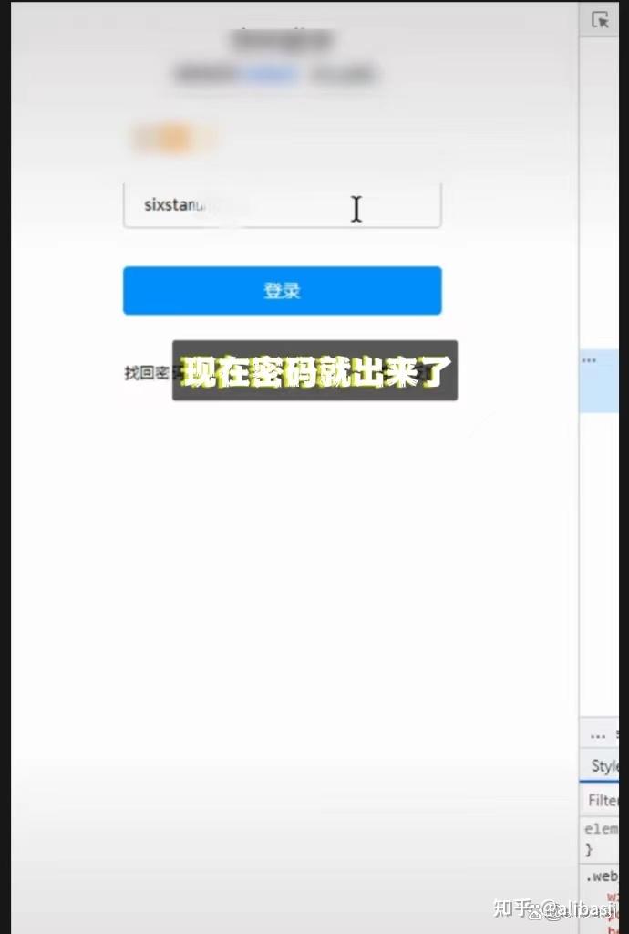 教你如何找回失去的空间家园