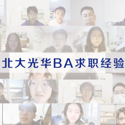 带你探究Banner图制作的要点和秘诀